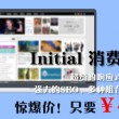 word文档如何做批注
